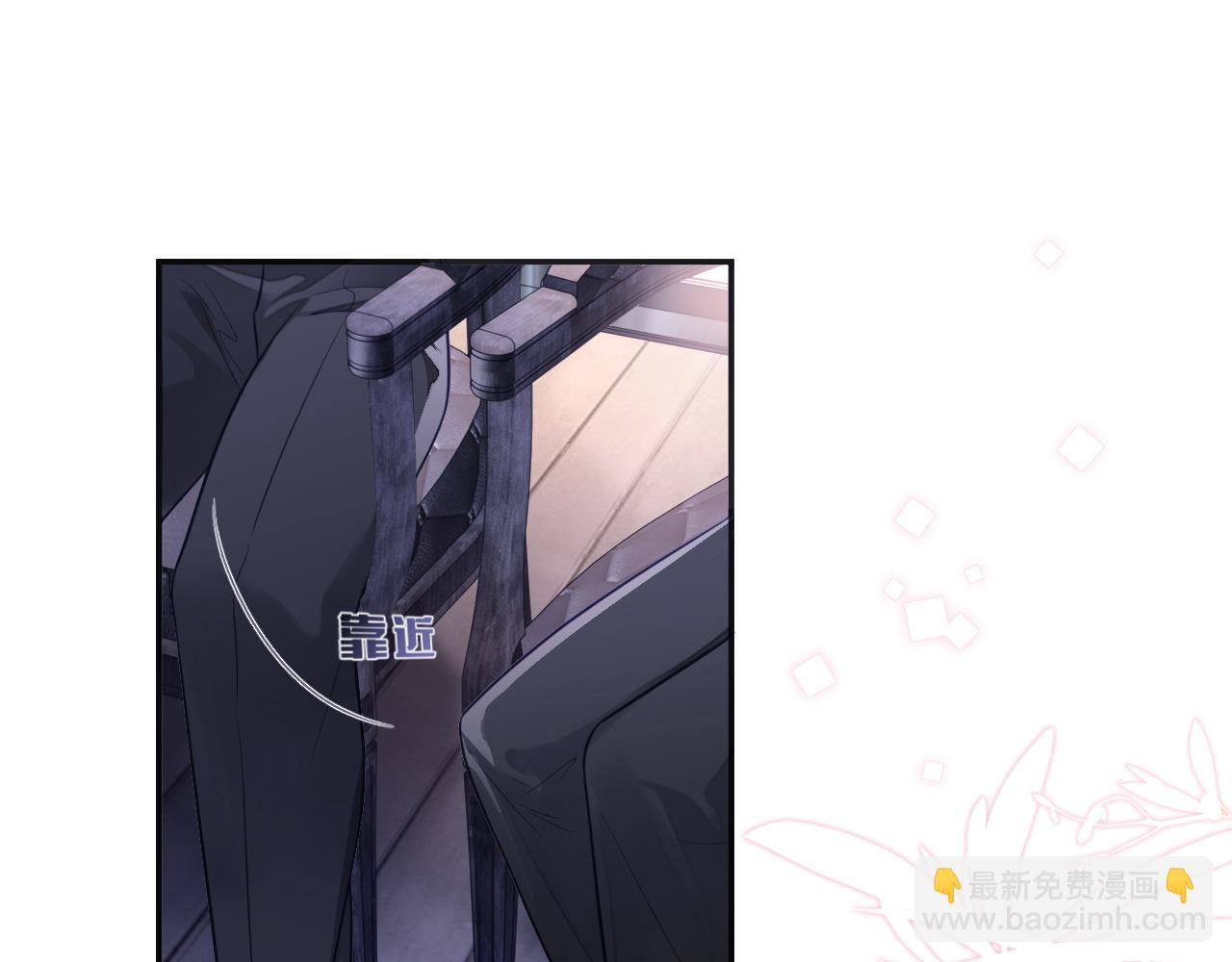 第25话 邵群你把我放下来！