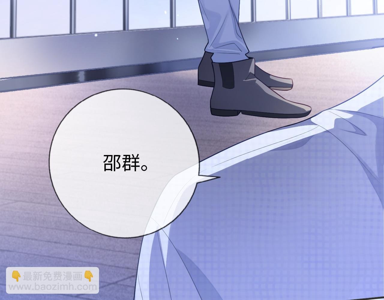 第26话 你是我的私有物品