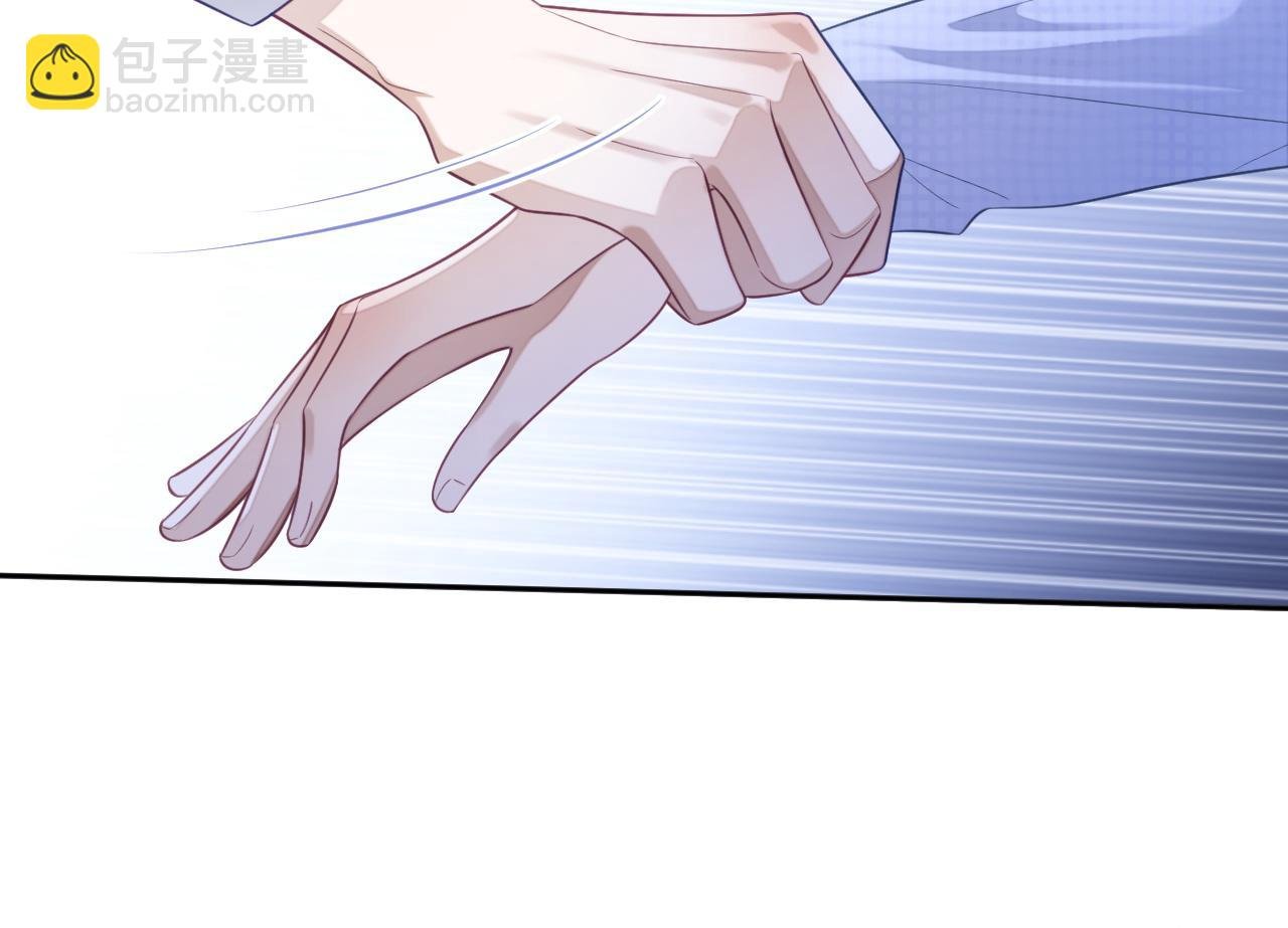 第26话 你是我的私有物品