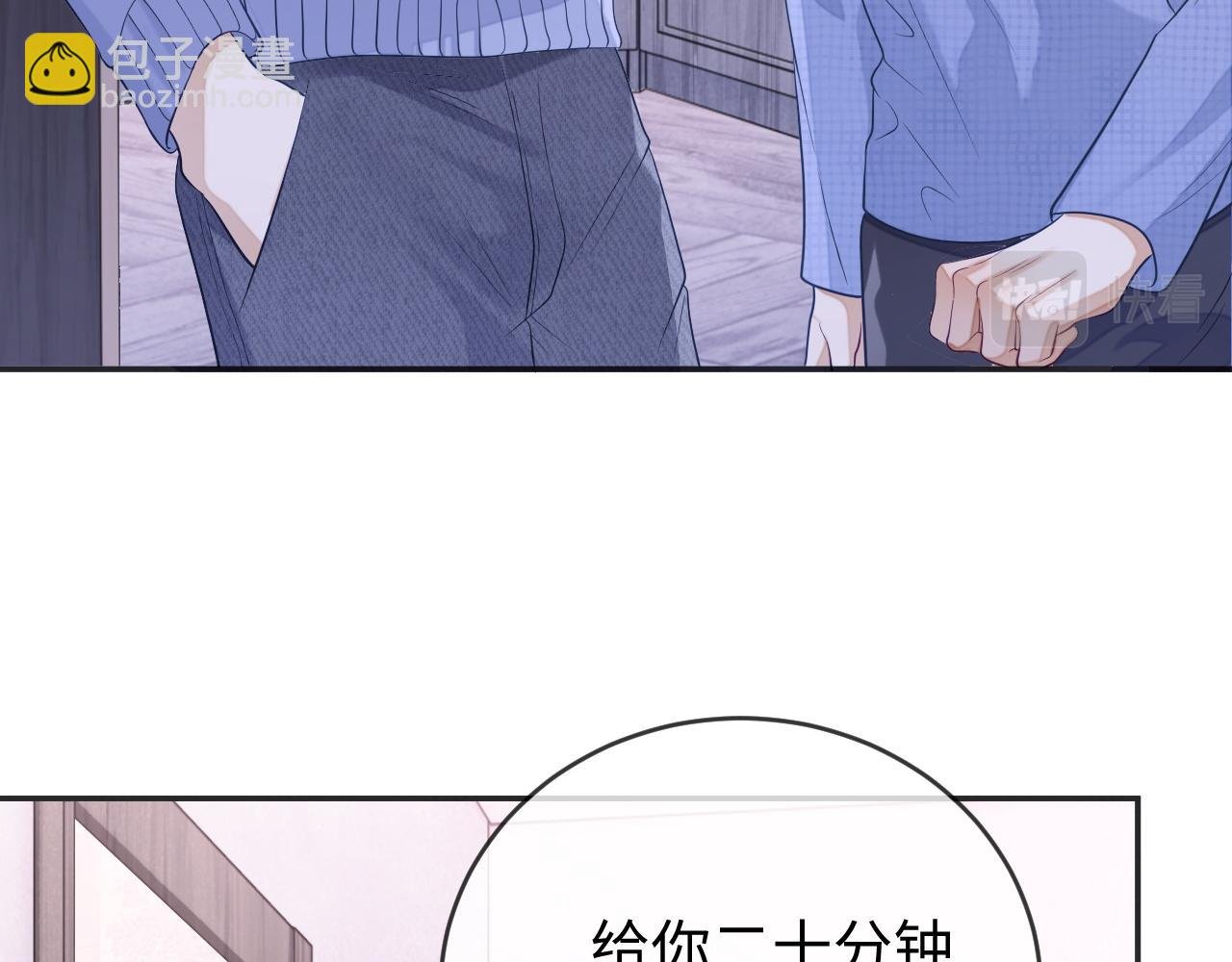 第27话 羊入狼群