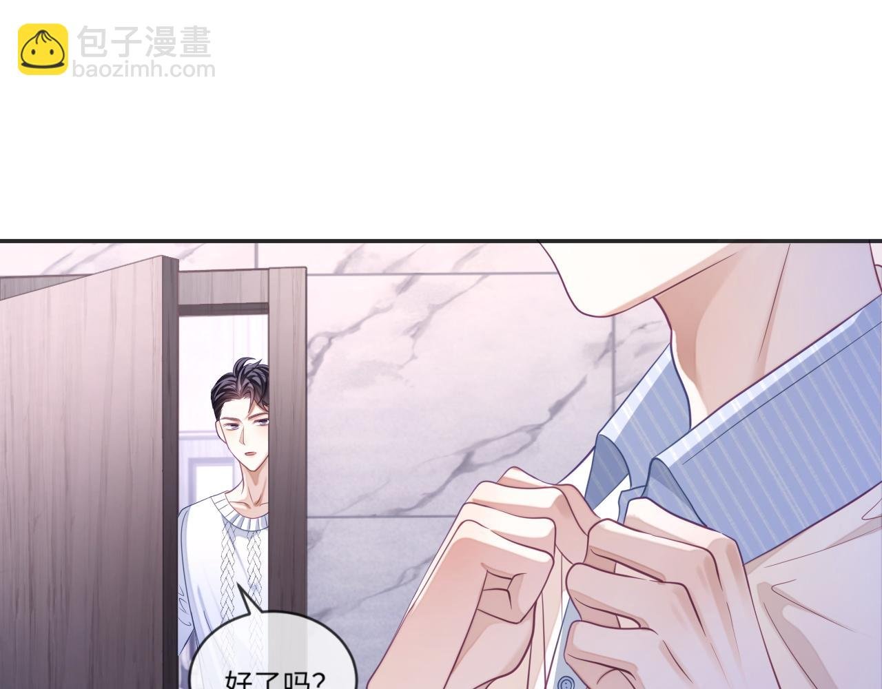 第27话 羊入狼群