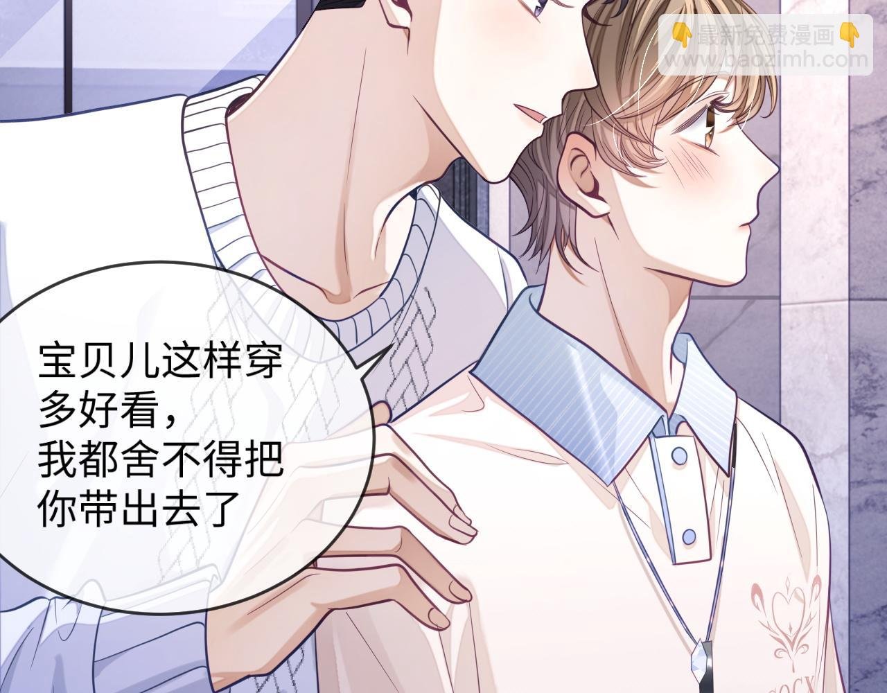 第27话 羊入狼群