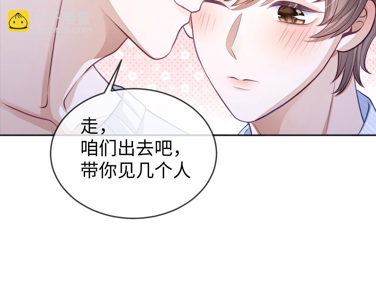 第27话 羊入狼群