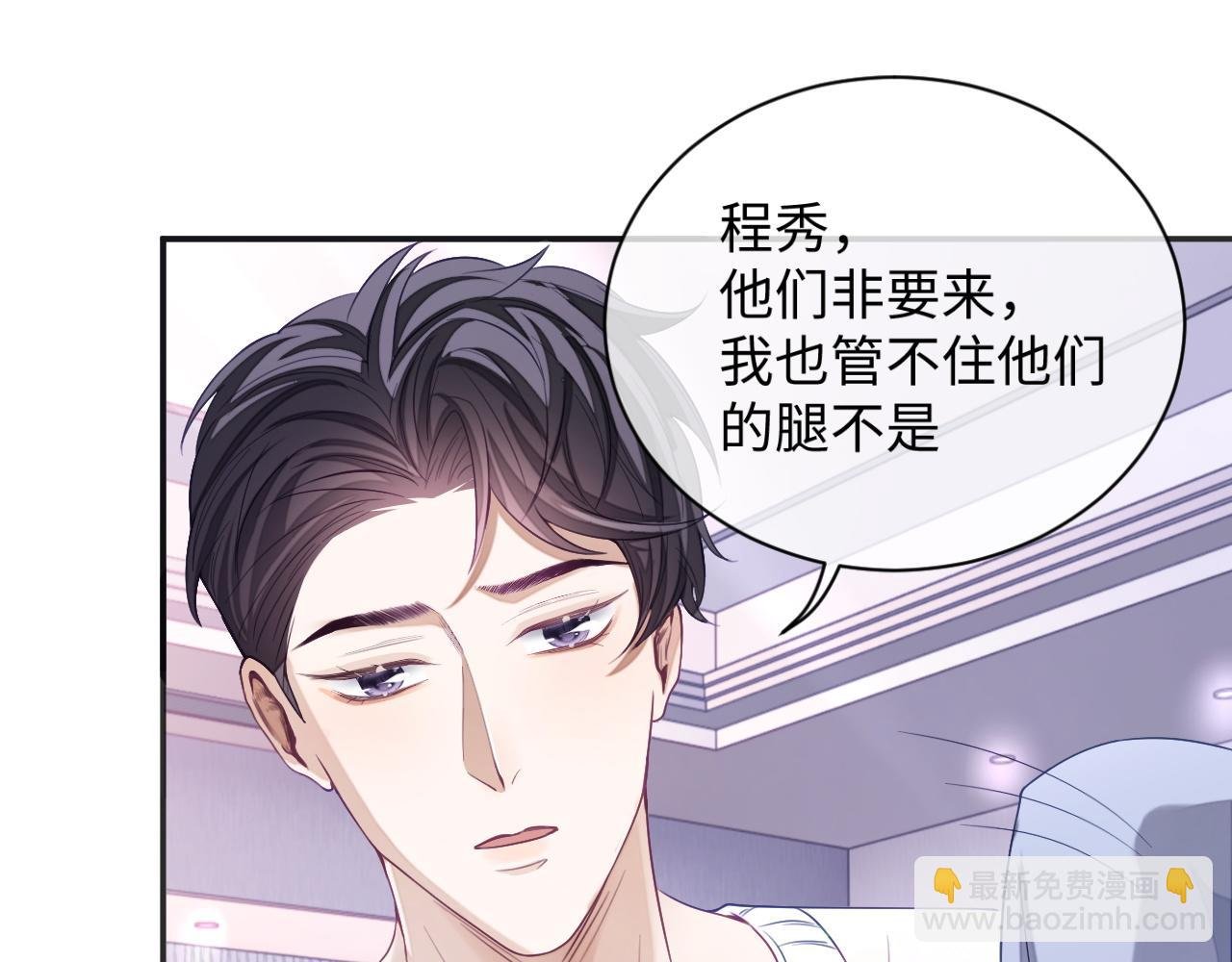 第27话 羊入狼群