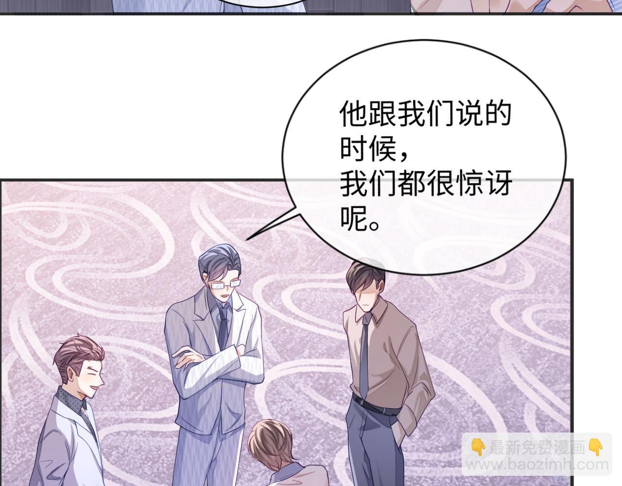 第27话 羊入狼群