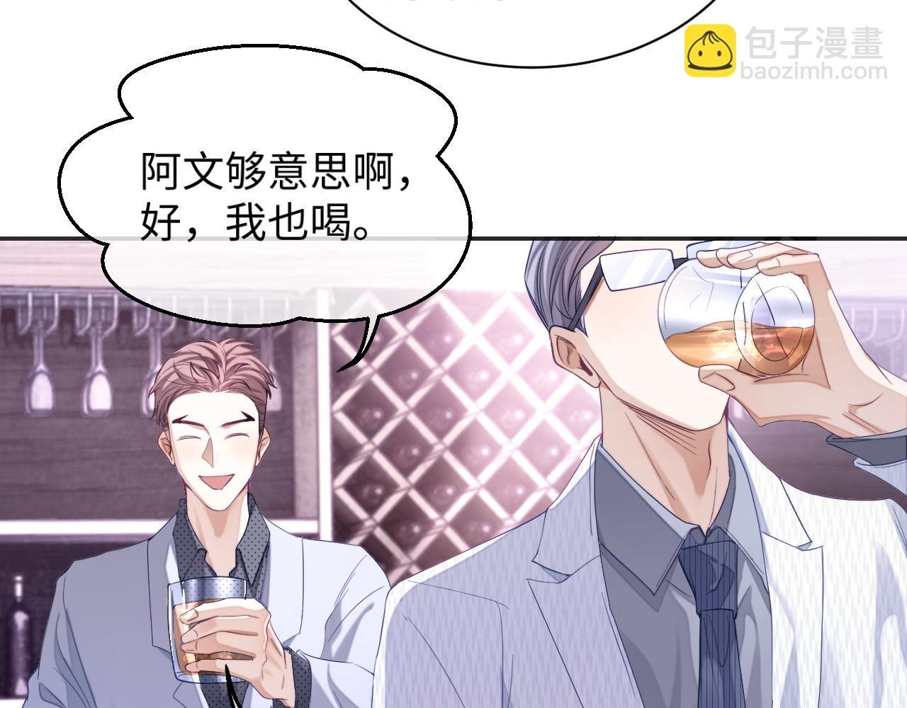 第27话 羊入狼群
