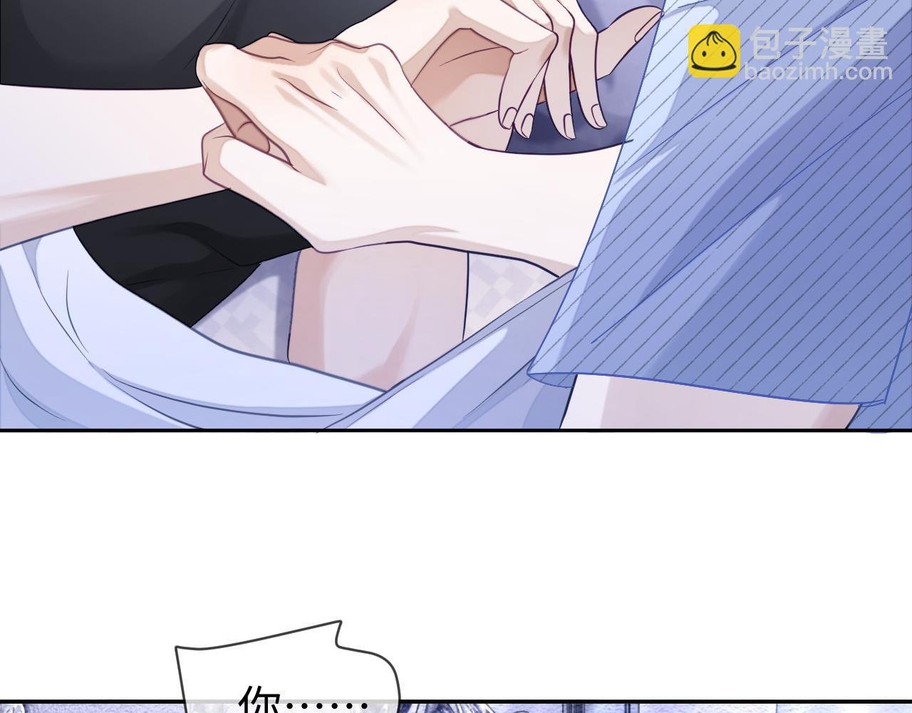 第28话 甜言蜜语几分真？