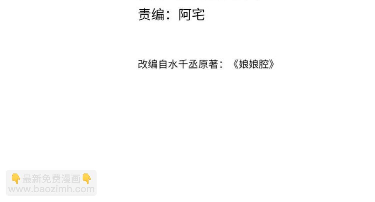 第29话 宠溺