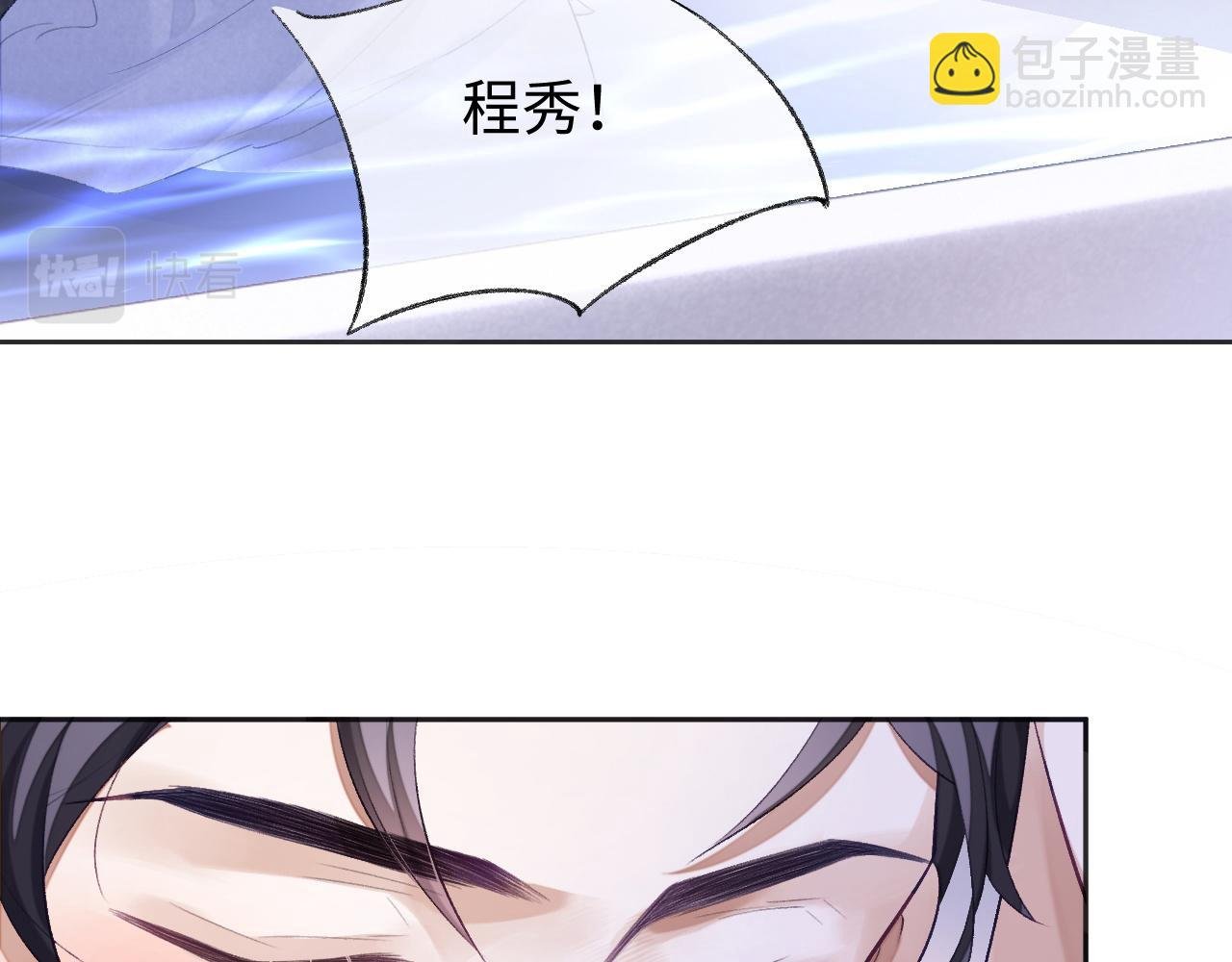 第29话 宠溺