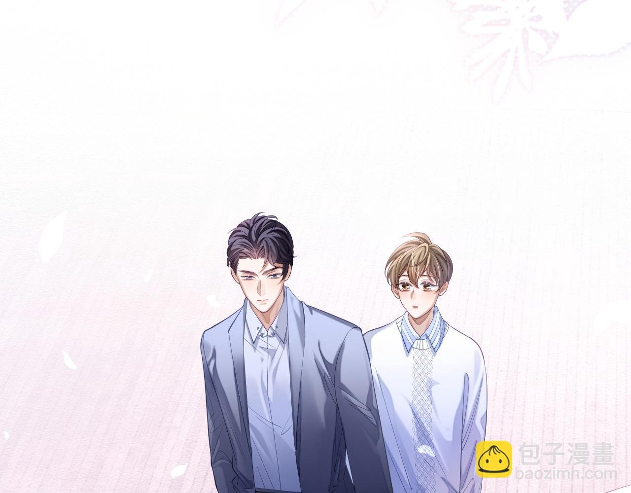 第29话 宠溺
