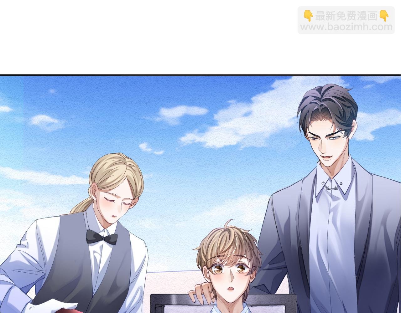 第29话 宠溺