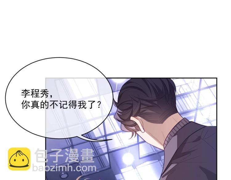 第3话 拉近距离