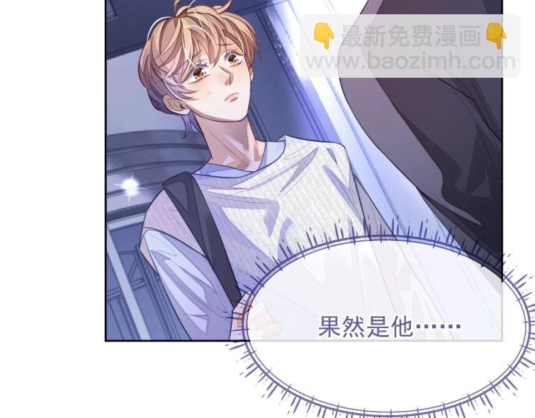 第3话 拉近距离