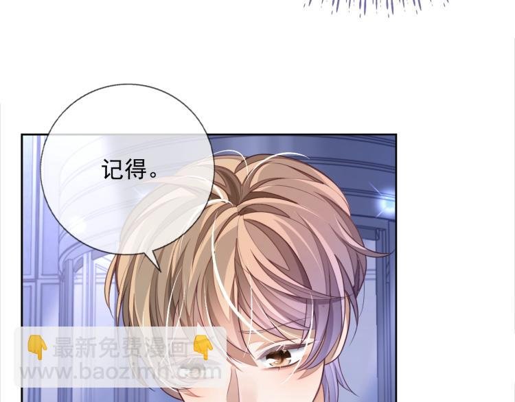 第3话 拉近距离