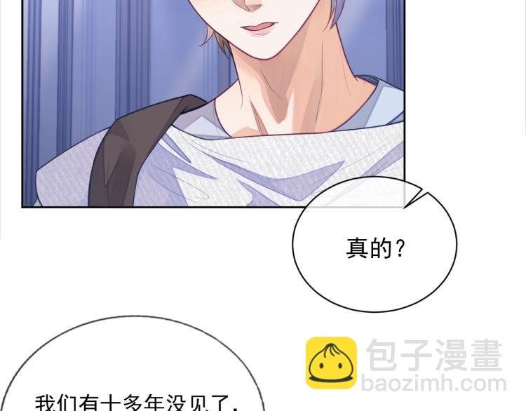 第3话 拉近距离