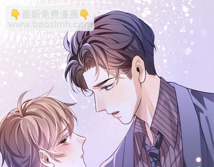 第3话 拉近距离
