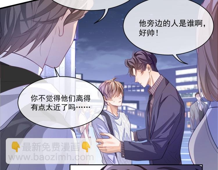 第3话 拉近距离