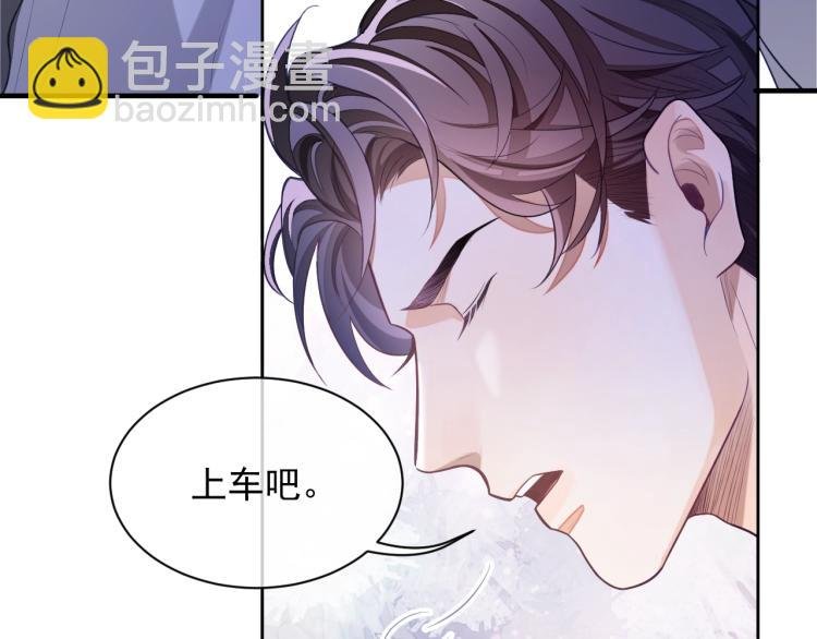 第3话 拉近距离