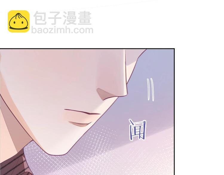 第3话 拉近距离