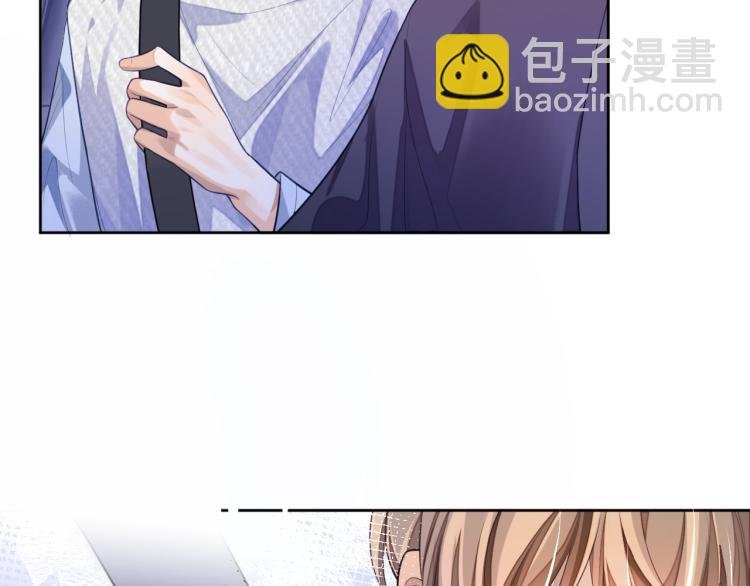 第3话 拉近距离
