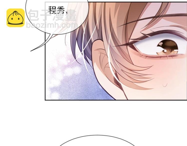 第3话 拉近距离