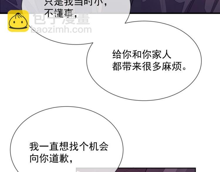 第3话 拉近距离