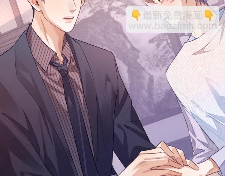 第3话 拉近距离