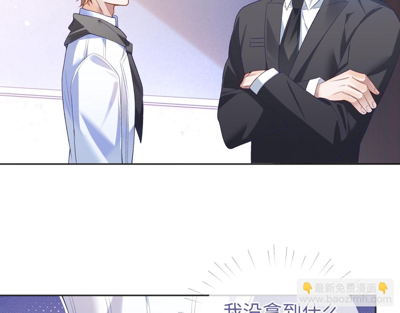 第30话 邵群的心思