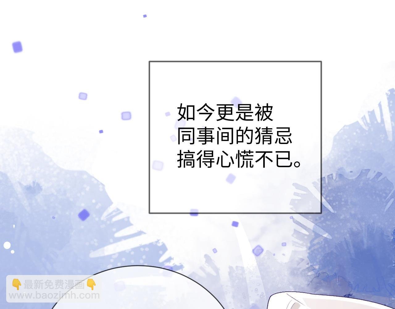第30话 邵群的心思