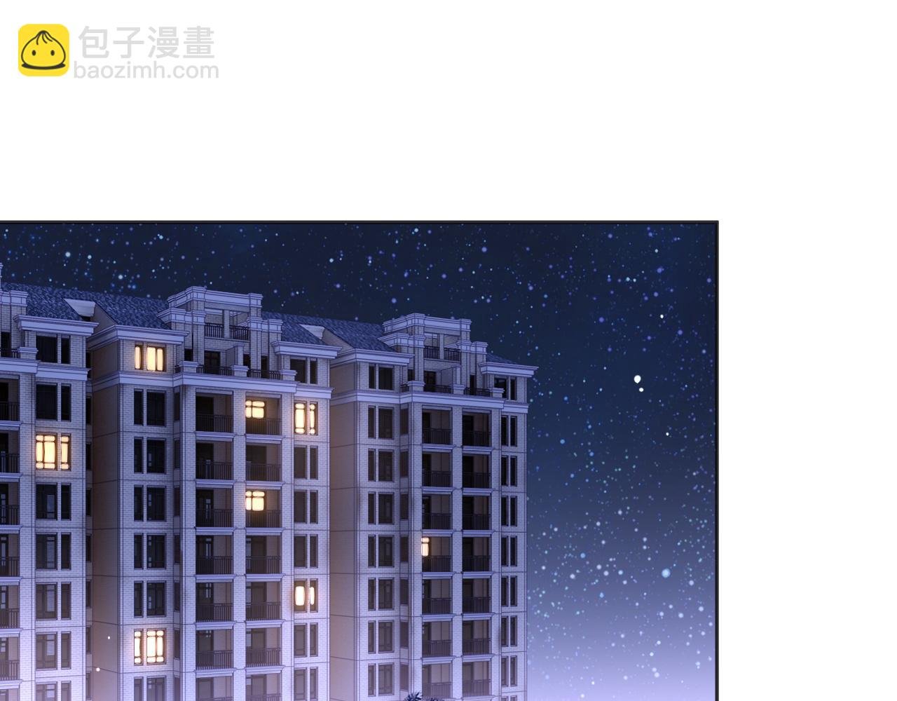 第30话 邵群的心思