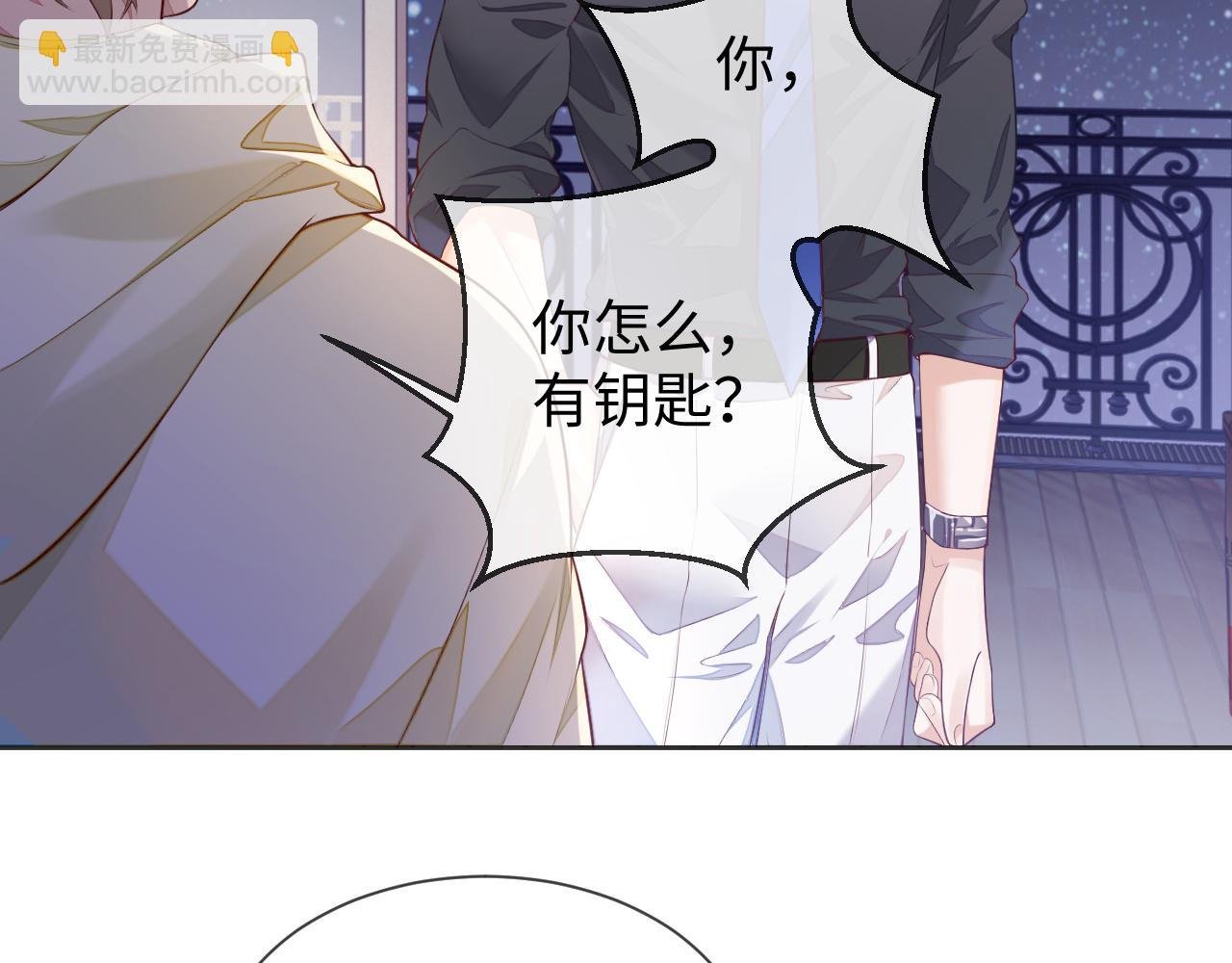 第30话 邵群的心思
