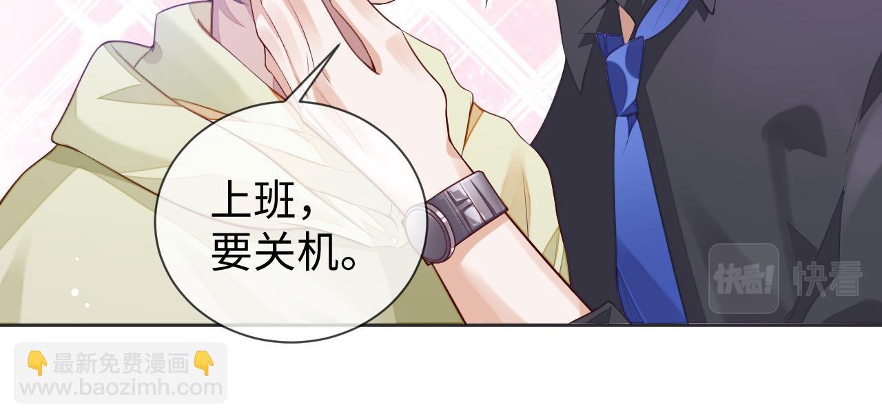 第30话 邵群的心思