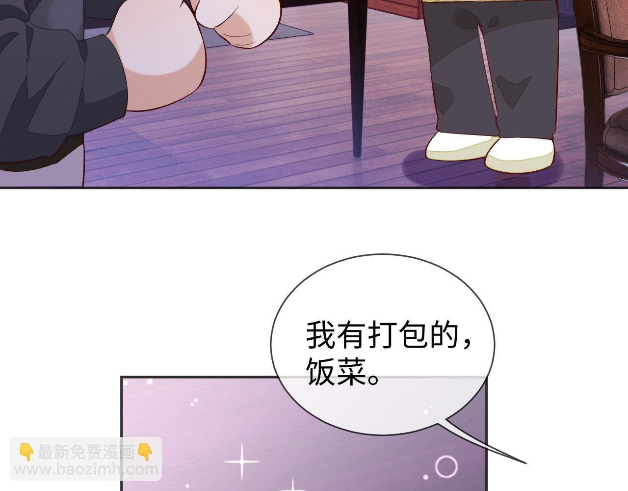 第30话 邵群的心思