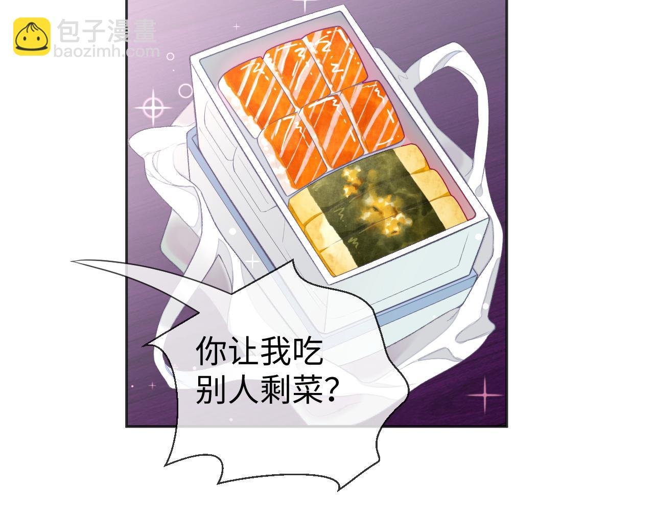 第30话 邵群的心思