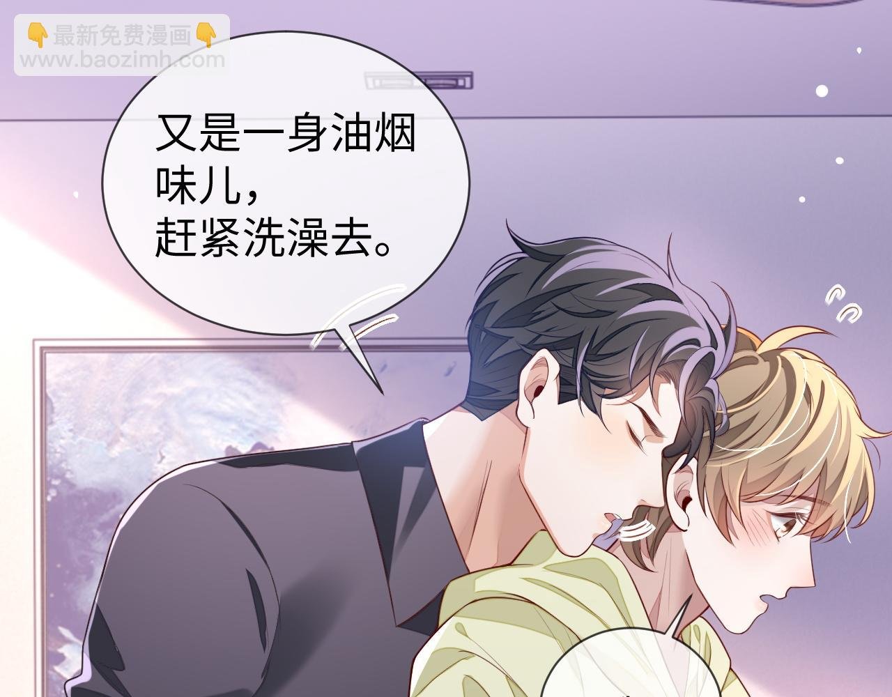 第30话 邵群的心思