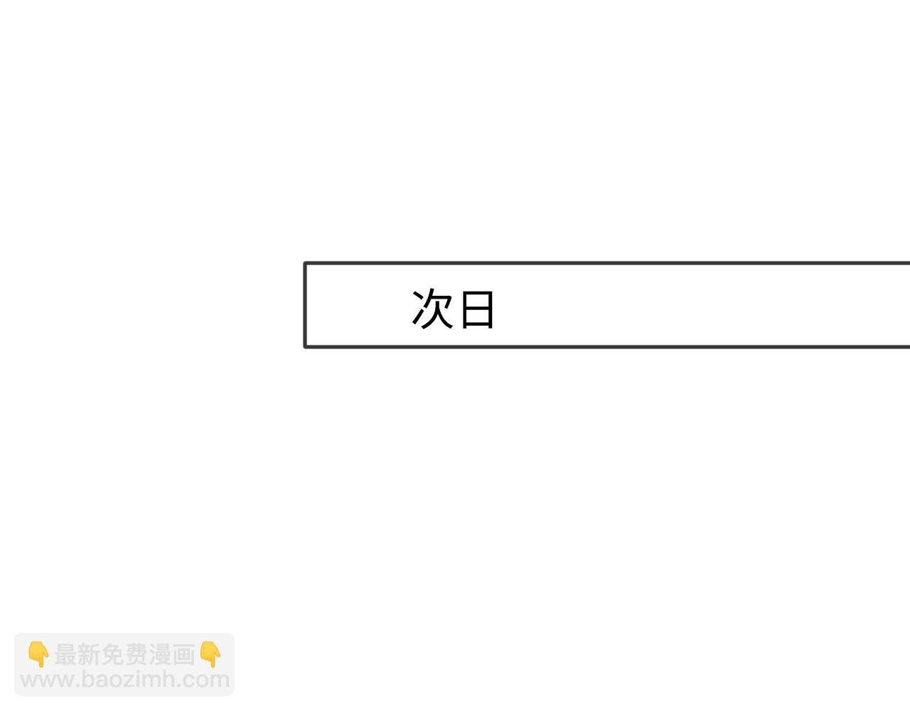 第31话 我忍不了了