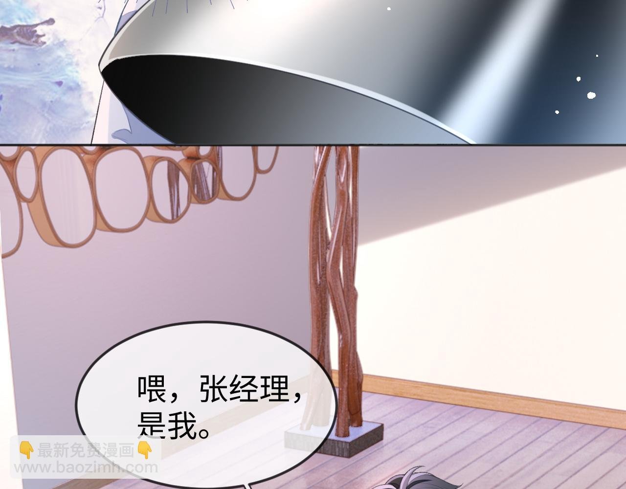 第31话 我忍不了了