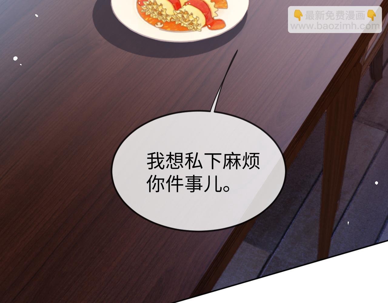 第31话 我忍不了了