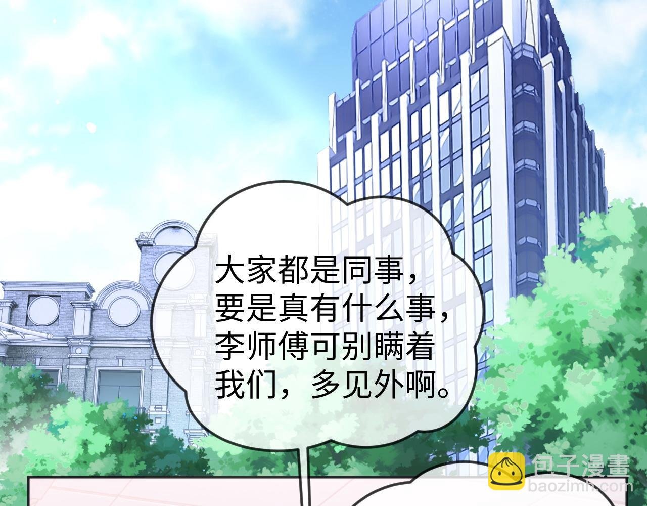 第31话 我忍不了了