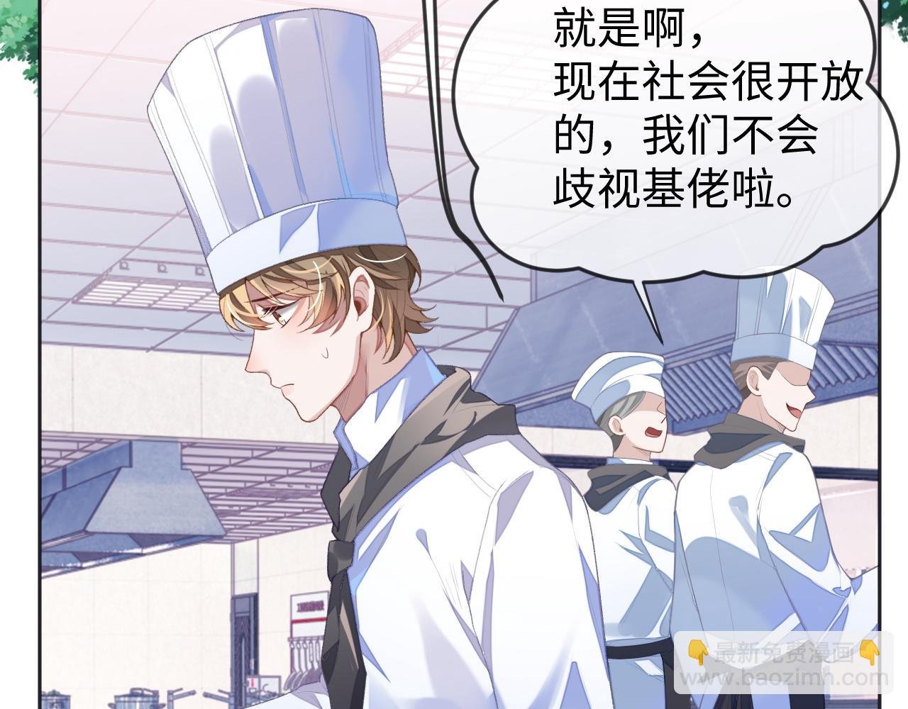第31话 我忍不了了