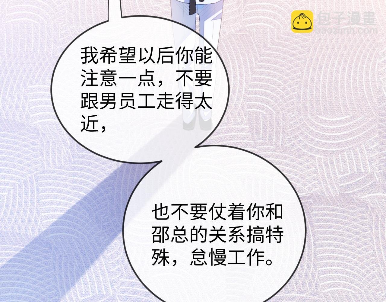 第31话 我忍不了了