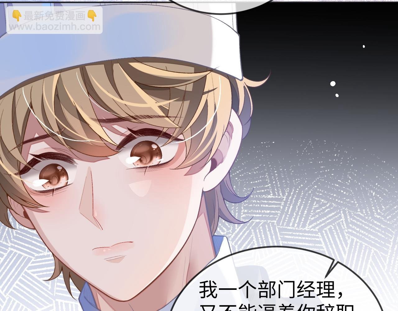 第31话 我忍不了了