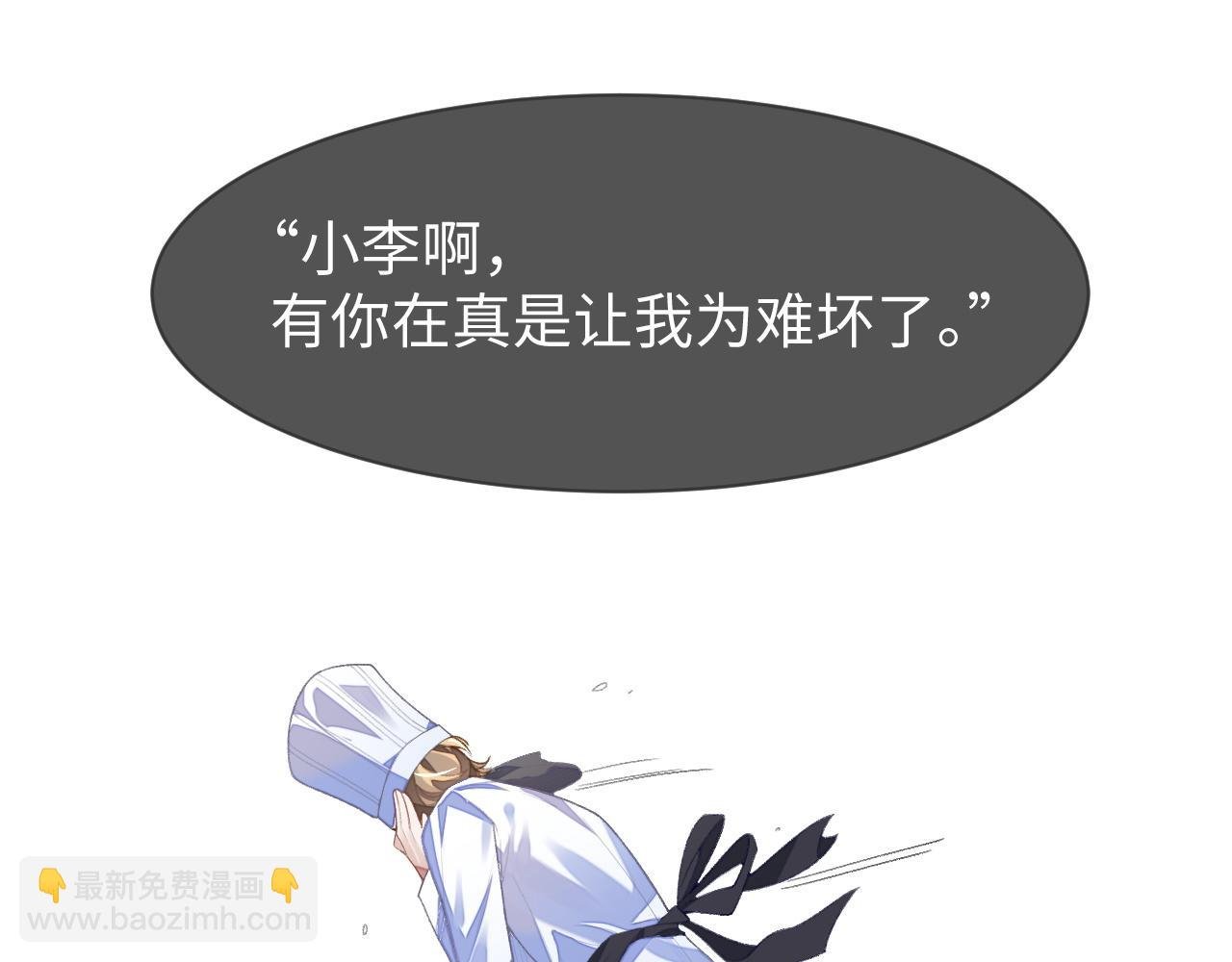 第31话 我忍不了了