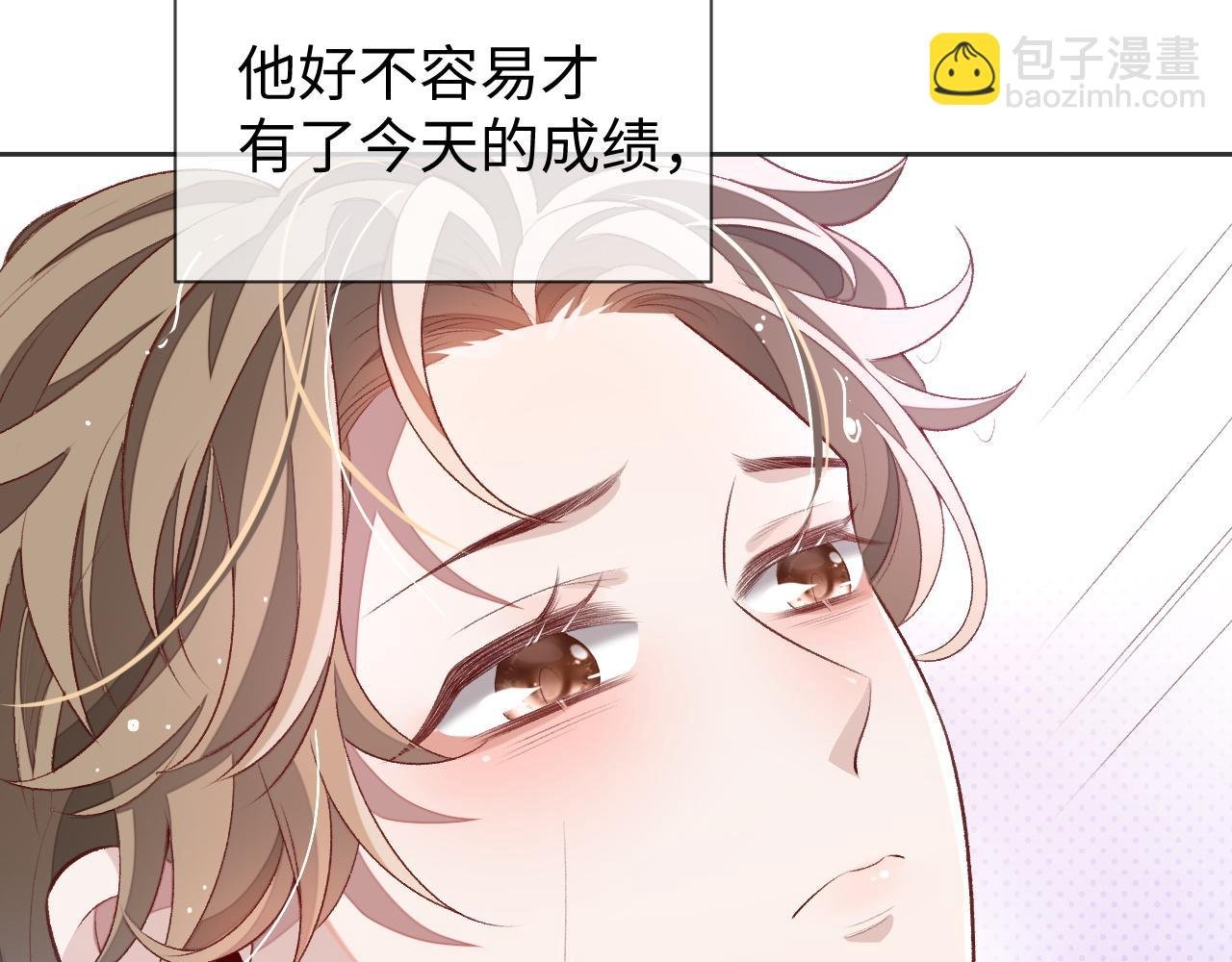 第31话 我忍不了了