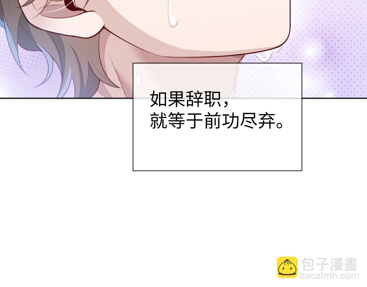 第31话 我忍不了了