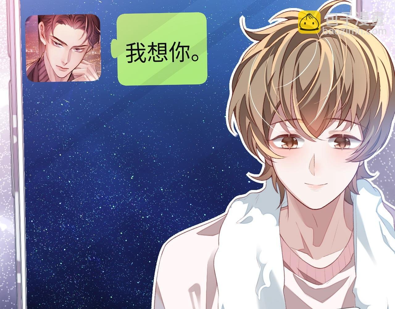 第31话 我忍不了了