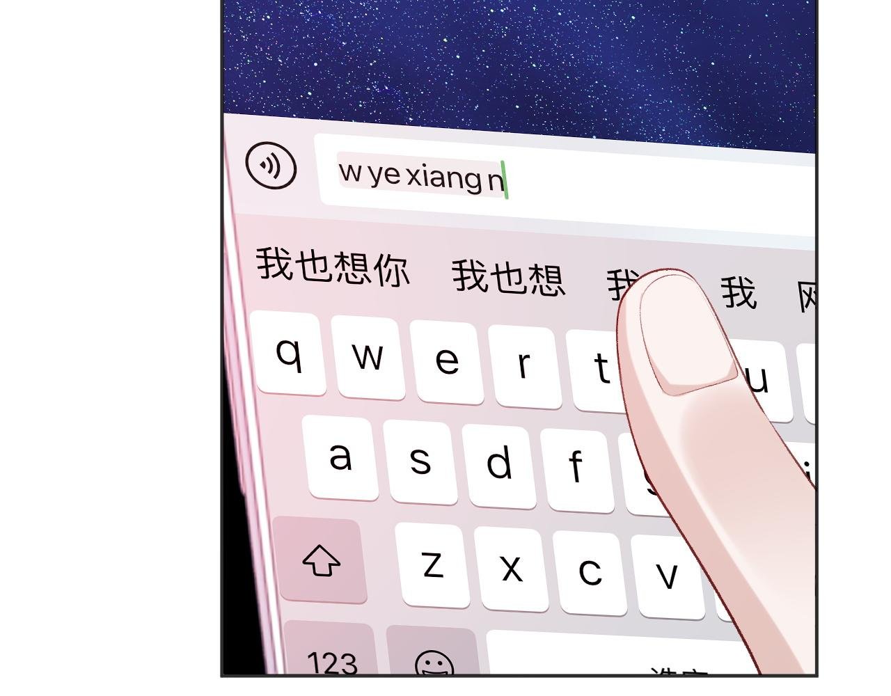 第31话 我忍不了了