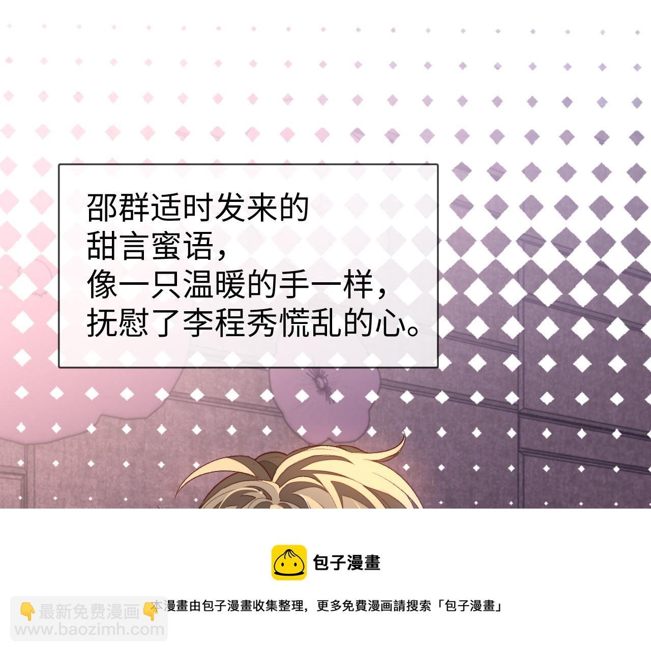 第31话 我忍不了了