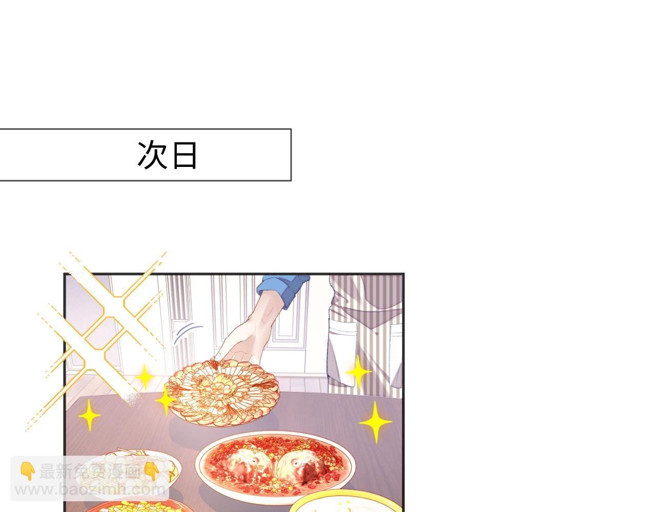 第31话 我忍不了了