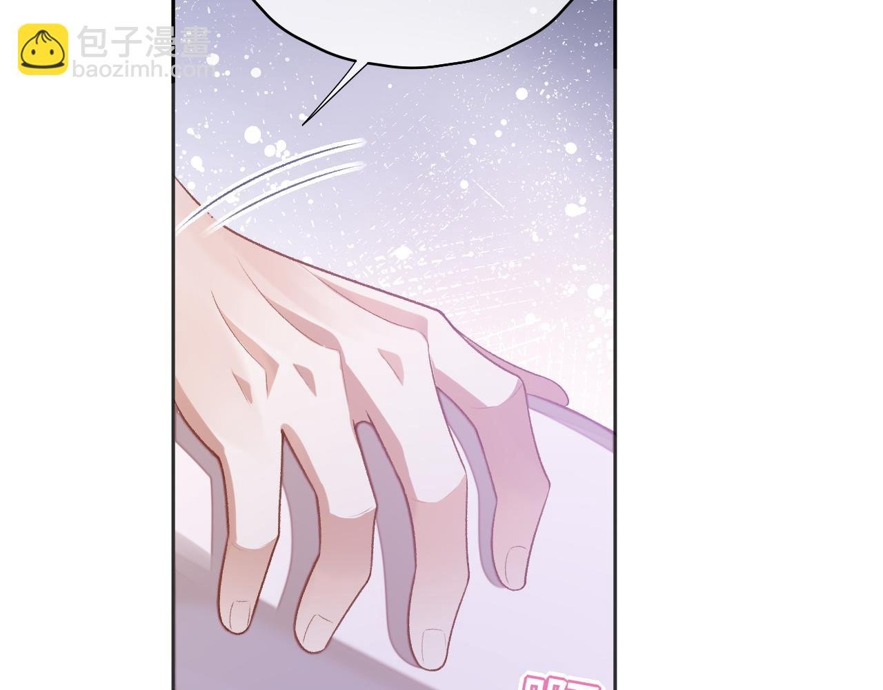 第32话 “英雄”救美